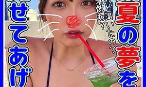 みその 2 アイドリ（ad103）フル動画｜チェリーチャンネル 10