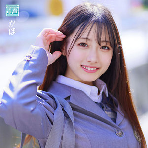 かほちゃん 電影シロウト-青春-（deaa004）フル動画｜チェリーチャンネル 1