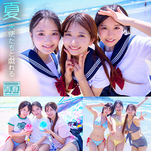 かりん＆こなつ＆かほ 電影シロウト-青春-（deaa016）フル動画｜チェリーチャンネル 1