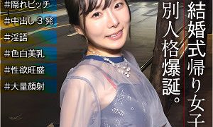 あやか E★ナンパDX（endx515）フル動画｜チェリーチャンネル 40