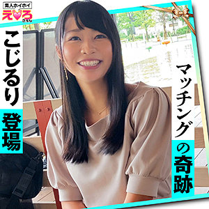 あやめちゃん 素人ホイホイ（erk034）フル動画｜チェリーチャンネル 13