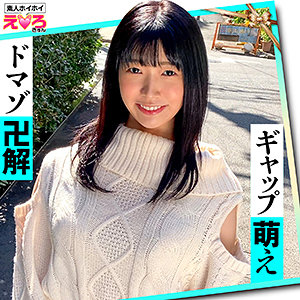 はなちゃん 素人ホイホイ（erk035）フル動画｜チェリーチャンネル 23