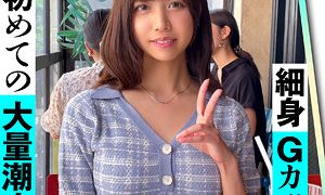 あいさん 素人ホイホイ（erk046）フル動画｜チェリーチャンネル 42