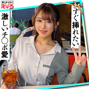 しおん 素人ホイホイ（erk057）フル動画｜チェリーチャンネル 55