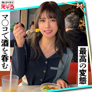 れのん 素人ホイホイ（erk062）フル動画｜チェリーチャンネル 31