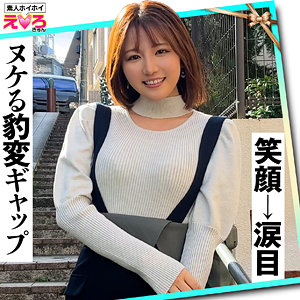 てんちゃん 素人ホイホイ（erk066）フル動画｜チェリーチャンネル 1