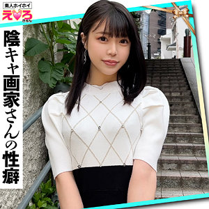 あこちゃん 素人ホイホイ（erk101）フル動画｜チェリーチャンネル 39