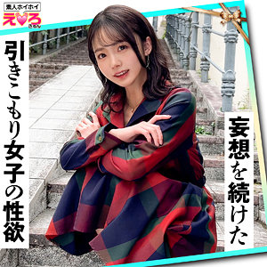 めぐちゃん 素人ホイホイ（erk109）フル動画｜チェリーチャンネル 11