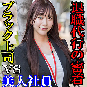 くるみ E★素人DX（esdx094）フル動画｜チェリーチャンネル 51