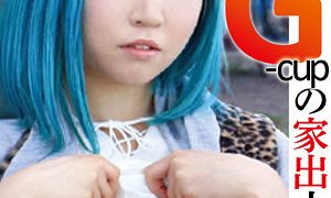 倉科ほのか 乳クリ同好会（ffqq013）フル動画｜チェリーチャンネル 10