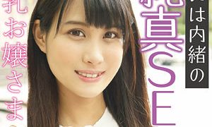 みづき 素人マンボー（ffss025）フル動画｜チェリーチャンネル 10