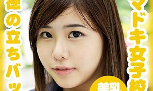 星野 玲愛 Girl’s Blue（g555）フル動画｜チェリーチャンネル 36