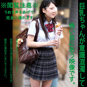 さすらいラブちゃん 白昼夢（hakc029）フル動画｜チェリーチャンネル 35