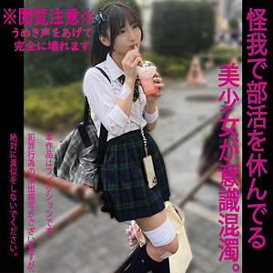 まんじゅう帝国ちゃん 白昼夢（hakc030）フル動画｜チェリーチャンネル 25