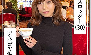 大崎 素人ホイホイZ（hoi292）フル動画｜チェリーチャンネル 38