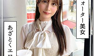 桃乃 素人ホイホイZ（hoi352）フル動画｜チェリーチャンネル 36