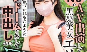 エリちゃん ももいろムービー（momo0031）フル動画｜チェリーチャンネル 14