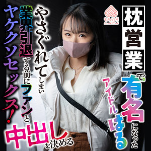 はる ももいろムービー（momo0032）フル動画｜チェリーチャンネル 1