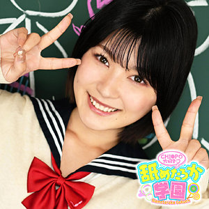 セリナちゃん 舐めたろか学園（nng004）フル動画｜チェリーチャンネル 1