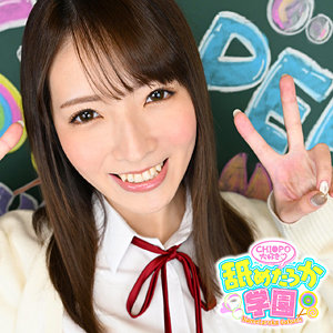 のんちゃん 舐めたろか学園（nng005）フル動画｜チェリーチャンネル 1