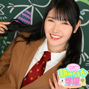 れんちゃん 舐めたろか学園（nng006）フル動画｜チェリーチャンネル 1