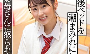 しずく 素人ナンパバラエティ（nnp013）フル動画｜チェリーチャンネル 12