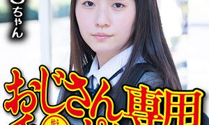 そら 御茶ノ水素人研究所（omsk161）フル動画｜チェリーチャンネル 48