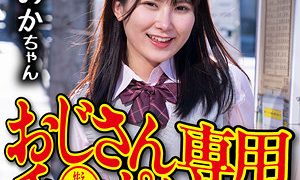 ののか 御茶ノ水素人研究所（omsk163）フル動画｜チェリーチャンネル 28