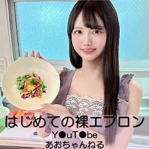 あおちゃん 素人ぱいぱい（pai152）フル動画｜チェリーチャンネル 11