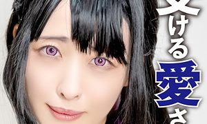 愛さん 2 PsyCOS（pcs018）フル動画｜チェリーチャンネル 9