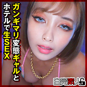 りかちゃん 2 白完素人（sika523）フル動画｜チェリーチャンネル 1