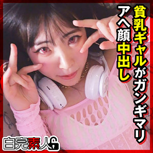 ひかるちゃん 白完素人（sika528）フル動画｜チェリーチャンネル 1