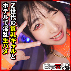 ひかるちゃん 2 白完素人（sika530）フル動画｜チェリーチャンネル 1