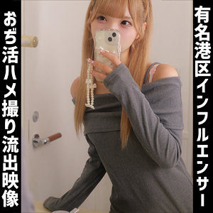 Lei 素人ムクムク-痴-（smuh074）フル動画｜チェリーチャンネル 1