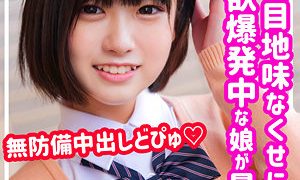 あずさ 素人ムクムク（smuk144）フル動画｜チェリーチャンネル 28