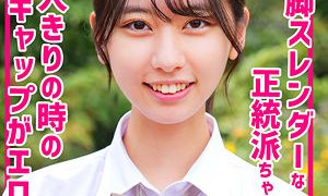 しゅうか 素人ムクムク（smuk208）フル動画｜チェリーチャンネル 18