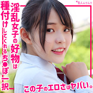 ゆうあ 素人ムクムク（smuk304）フル動画｜チェリーチャンネル 1