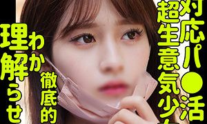 MAINA 素人ムクムク-塩-（smus028）フル動画｜チェリーチャンネル 38