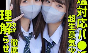 すみれ＆ひまり 素人ムクムク-塩-（smus040）フル動画｜チェリーチャンネル 36