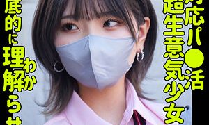 ハルナ 素人ムクムク-塩-（smus044）フル動画｜チェリーチャンネル 28