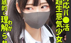ヒマリ 素人ムクムク-塩-（smus049）フル動画｜チェリーチャンネル 40