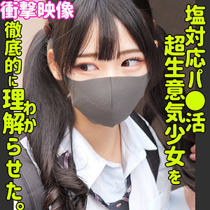 ヒマリ 素人ムクムク-塩-（smus049）フル動画｜チェリーチャンネル 1