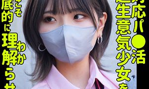 ハルナ2 素人ムクムク-塩-（smus053）フル動画｜チェリーチャンネル 22