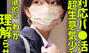 モトカ 素人ムクムク-塩-（smus055）フル動画｜チェリーチャンネル 34