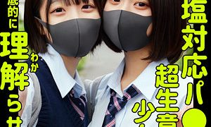 ミコ＆イト 素人ムクムク-塩-（smus063）フル動画｜チェリーチャンネル 32