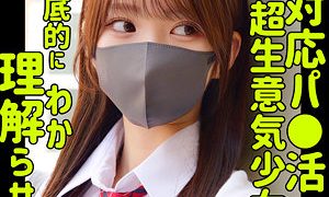 シオリ 素人ムクムク-塩-（smus066）フル動画｜チェリーチャンネル 30