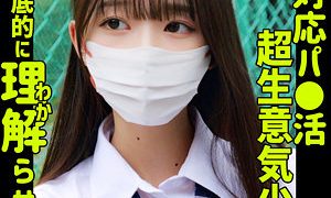 つぼみ 素人ムクムク-塩-（smus067）フル動画｜チェリーチャンネル 16