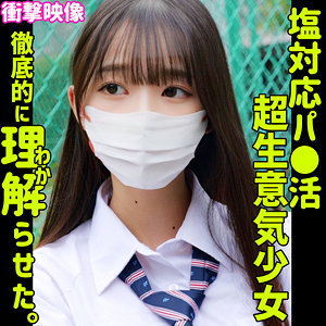 つぼみ 素人ムクムク-塩-（smus067）フル動画｜チェリーチャンネル 1