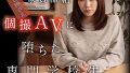 蒼乃 素人まっちんぐ（srom165）フル動画｜チェリーチャンネル 32