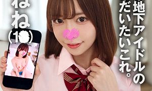 ねね しろうとがーる2（srt2082）フル動画｜チェリーチャンネル 35